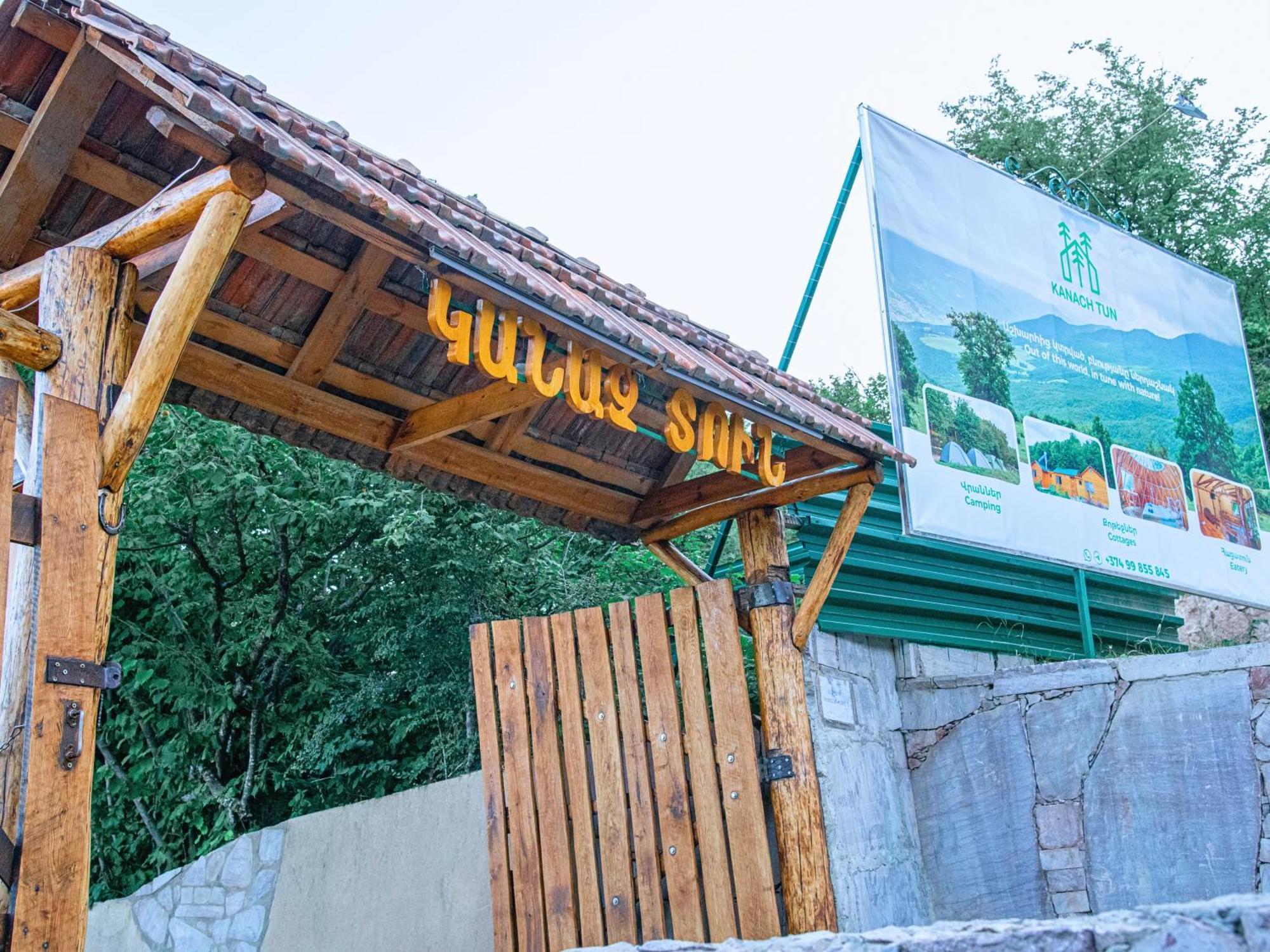Kanach Tun Boutique Hotel Yenokavan エクステリア 写真